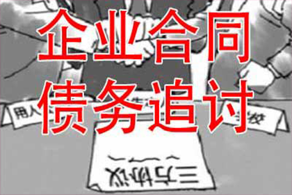 合同借款逾期未还，如何应对？